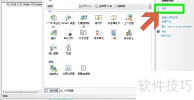 asp网站源码安装教程_腾讯新闻