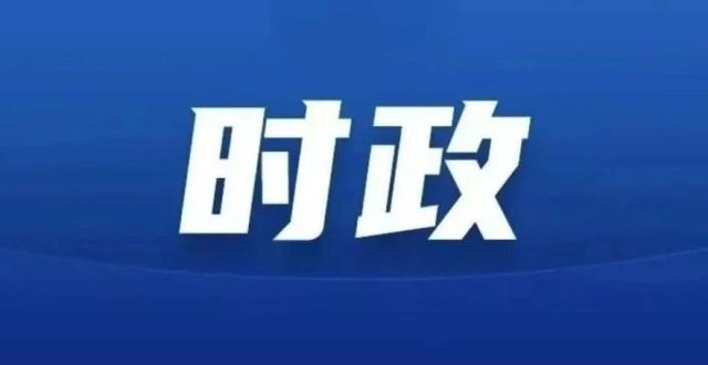 于海宇开展新春走访慰问和节前调研检查_腾讯新闻