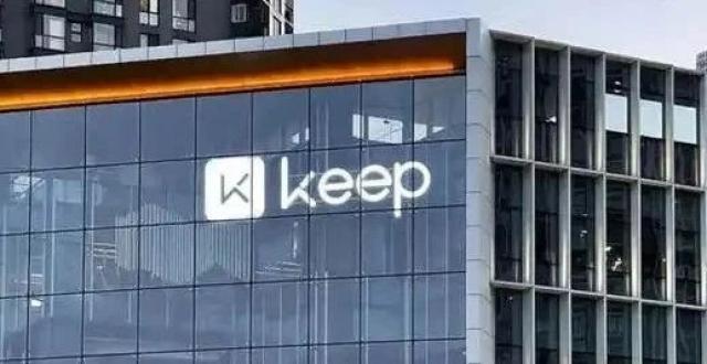 KEEP早盘涨21%，创始人王宁：未来十年All in AI_腾讯新闻