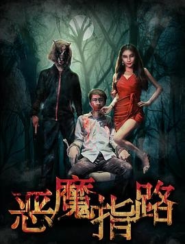 《降魔的1.0粤语》