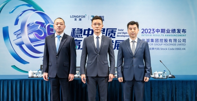 观点直击丨龙湖集团：有信心穿越周期（实录）_腾讯新闻