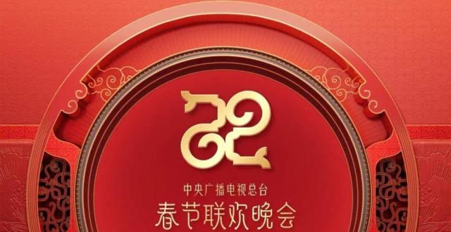 刚刚，春晚节目单公布！武汉压轴！_腾讯新闻