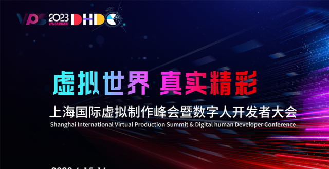 一分钟了解VPS＆DHDC，数字科技带你飞_腾讯新闻