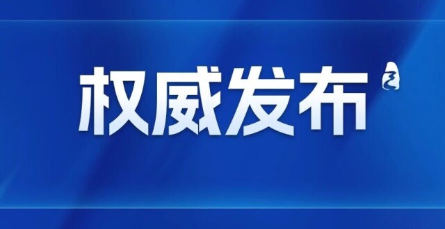 黄剑雄在点军区调研_腾讯新闻