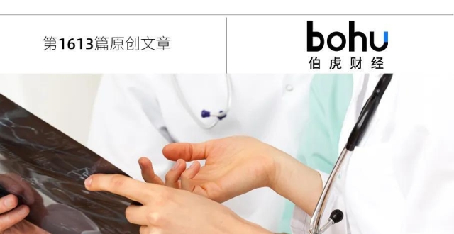 爱康国宾撕开体检行业的“面纱”_腾讯新闻