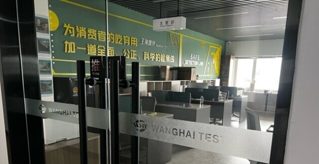 打假第一人王海公司大门紧闭