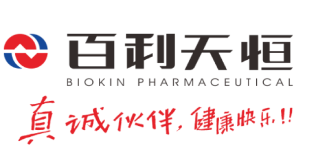 百利天恒，拟赴香港上市，保荐人可能包括高盛、摩根大通_腾讯新闻