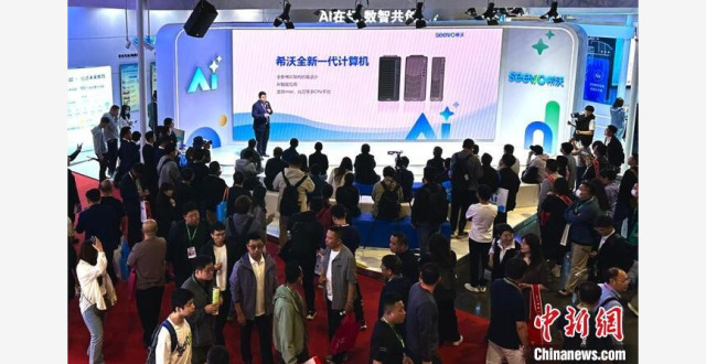高博会升级首秀长春 “AI+教育”多元发展_腾讯新闻
