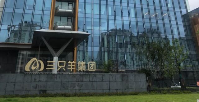 “三只羊复播”冲上热搜_腾讯新闻