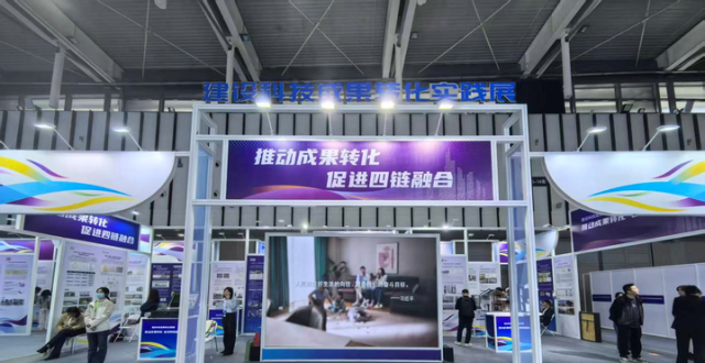 建设科技成果转化实践展亮相2026江苏绿色低碳建筑国际博览会 推动“四链融合”加速技术落地_腾讯新闻