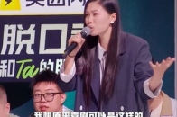 王大刀不知道脱口秀，因为这永远是不被定义的喜剧形式，脱口秀可以是多元化的，证明喜剧真的可以是这样的！_腾讯新闻