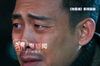 “南大碎尸案”家属控诉《他是谁》侵权：虚构婚外情剧情 歪曲刁爱青形象，年迈的父母被气病 卧床不起，让张译躺枪不好意思 想借其热度维权_腾讯新闻