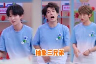 不懂就问，你们仨一直都这么癫的吗？_腾讯新闻