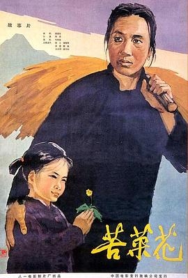 无上神途