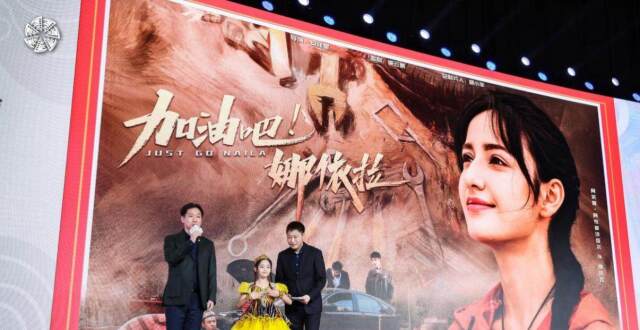 2025“粤影之光”广东电影产业推介会于京举行|北京国际电影节_腾讯新闻