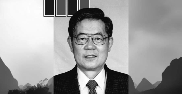 沉痛悼念周光召先生！_腾讯新闻