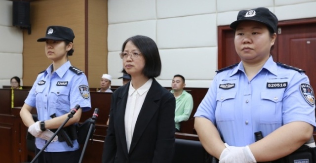 受贿343万余元，贵阳原副市长刘岚获刑10年_腾讯新闻