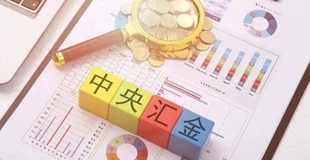 揭秘中央汇金公司的金融版图：控股14家+参股5家重要金融机构_腾讯新闻