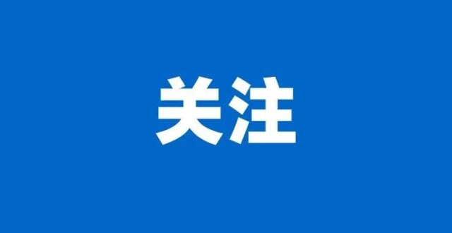 陈书平前往邛崃市宣讲省委全会精神 调研经济社会发展情况并开展“七一”走访慰问腾讯新闻 
