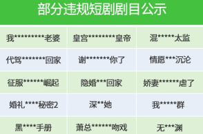 【日本发红色挂件标记中国旅客,甲型流感病毒的甲型H1N1流感疫情汇总】