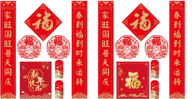 郑州近期免费领春联活动汇总！_腾讯新闻