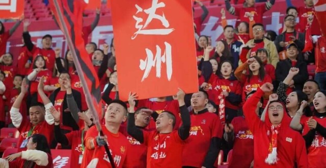 达州“川汉子”：明天，成都见！_腾讯新闻