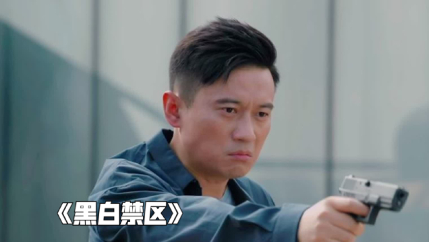 车厘子和杨晓蕾爱屋及乌,把小暖当作亲生女儿看待《黑白禁区》