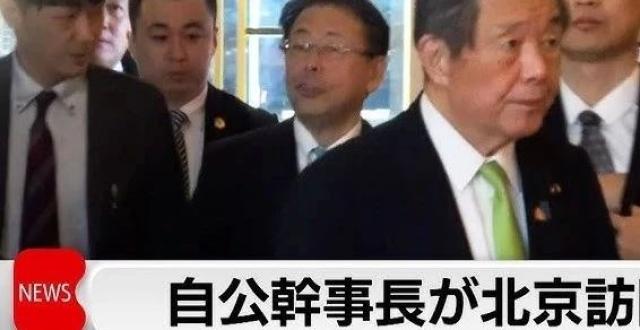 如何看待日本执政党代表团此次访华成果_腾讯新闻