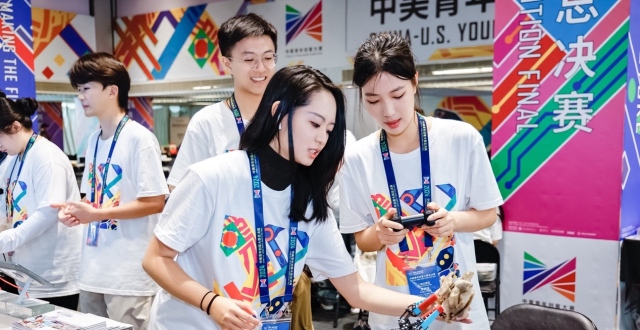 2024年“共创未来”中美青年创客大赛总决赛在京举办_腾讯新闻