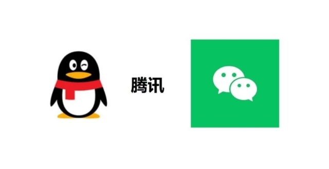 腾讯官方：有QQ了，为什么再造一个微信呢？_腾讯新闻