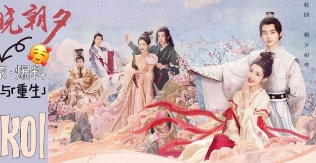 对话《晓朝夕》总制片人王彤｜爱才是真正的超能力_腾讯新闻
