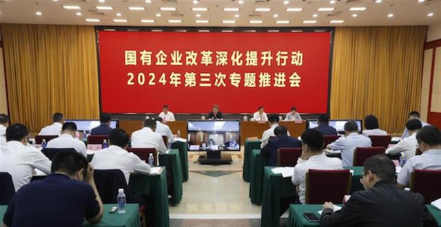 国企明年必须普遍推行“末等调整”和“不胜任退出”制度，专家解读_腾讯新闻