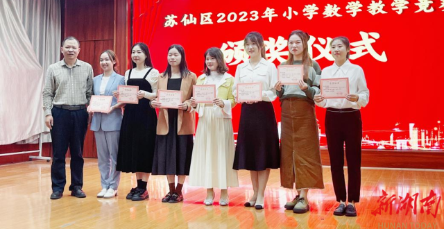 塘溪学校梁珍妮老师获苏仙区小学数学教学竞赛一等奖_腾讯新闻