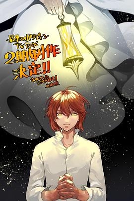 倾世医妃要休夫