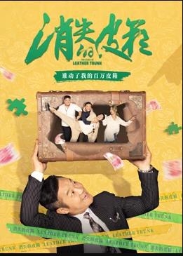 万渣朝凤
