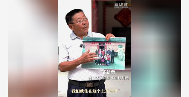 总书记治国理政故事｜“人民就是江山”缩略图