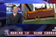 美国动员盟友对中国实行“大围堵“战略！_腾讯新闻