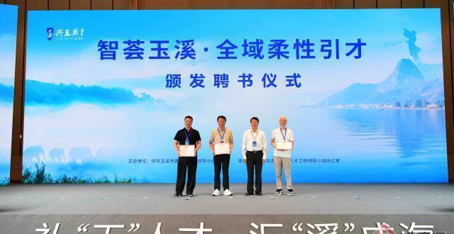 玉溪发布全域柔性引才政策，顶尖人才最高可获500万补助_腾讯新闻