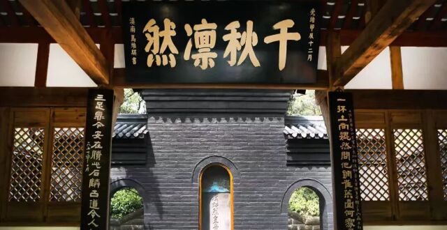 【历史文化】成都武侯祠的中轴线_腾讯新闻