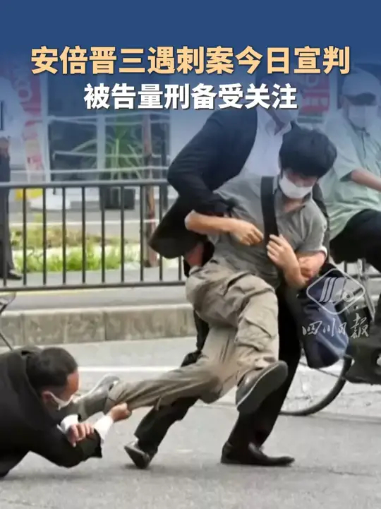 安倍晋三遇刺案今日宣判，被告量刑备受关注_腾讯新闻