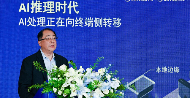 高通孟樸：终端侧AI将成为中国企业参与全球竞争的“新赛道”_腾讯新闻