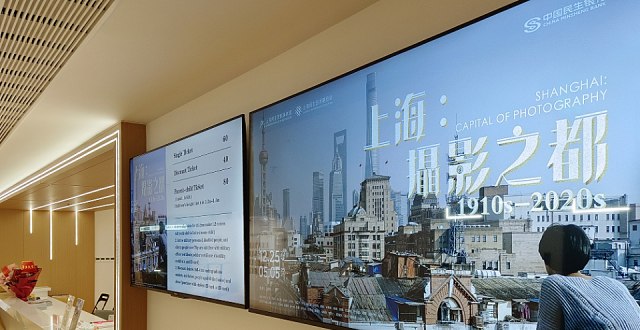 “上海：摄影之都 ”这个摄影大展呈现上海百年变迁与发展_腾讯新闻