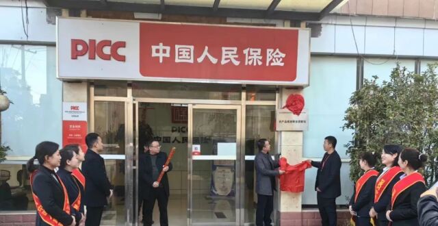 贵州省首批试点县！大方县农产品成本联合调查站揭牌_腾讯新闻