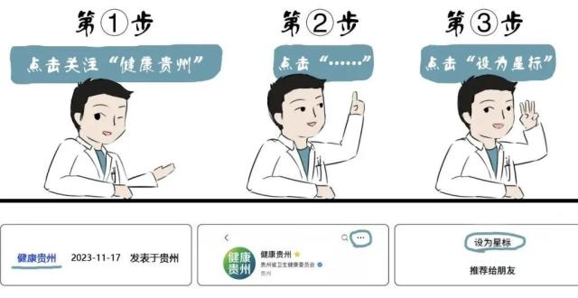 天气寒冷 鼻塞流涕怎么办？这些方法简便实用 快试试｜气温骤降早知道_腾讯新闻