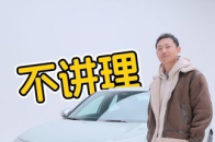 本田烂仔也居家，有钱咱也不乱花_腾讯新闻