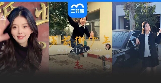 “富二代”扎堆当网红，但没有第二个“毛巾少爷”_腾讯新闻
