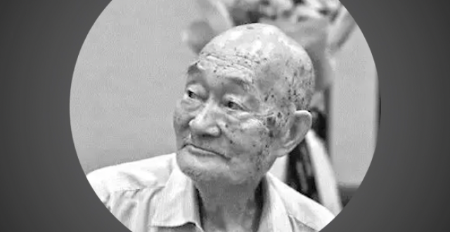 沉痛悼念！国际经济法泰斗刘丰名先生逝世，享年96岁_腾讯新闻