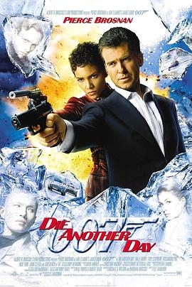 007之择日而亡(英语版)
