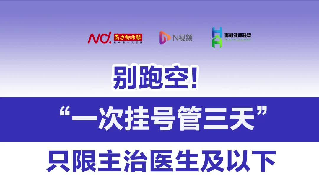 天坛医院陪诊代挂号疫苗接种按时提醒，从不耽误的简单介绍