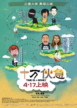 《范马刃牙》漫画第11卷